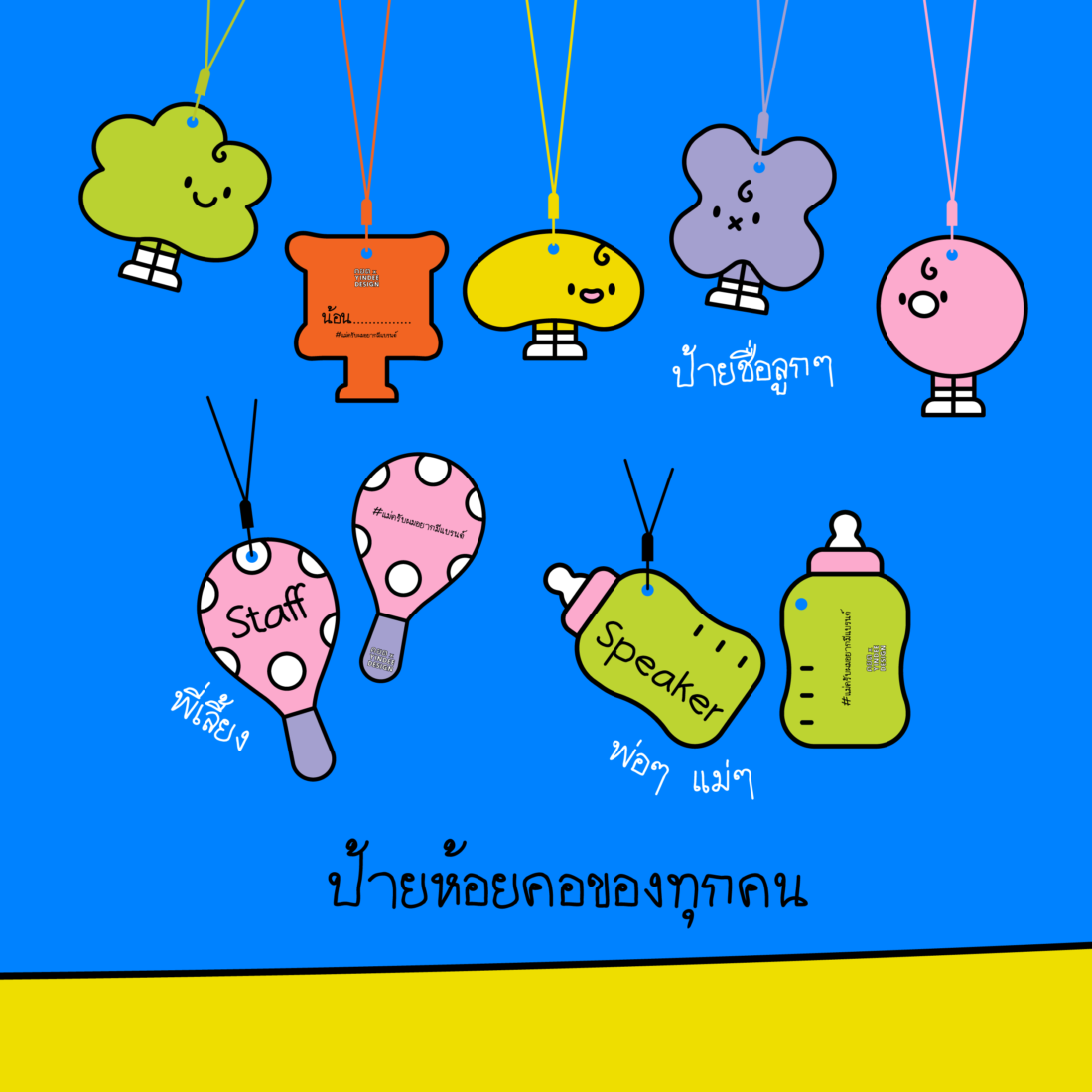 a¸a¸¢a¸xYd 25